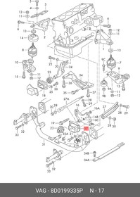 Фото 1/2 8D0199335P, Отбойник амортизатора AUDI A4/A6/PASSAT B5/B6