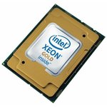 Центральный Процессор Intel Xeon® Gold 6334 8 Cores, 16 Threads, 3.6/3.7GHz ...