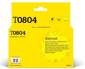 T2 C13T08044010 Картридж T2 (IC-ET0804) для EPSON Stylus Photo P50/PX660/ PX720WD/PX820FWD, желтый с чипом