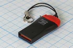 Фото 1/2 Картридер, USB 2.0, microSD/microSDHC, 18-4110; картридер\\USB 2.0\microSD/ microSDHC\\18-4110