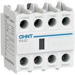 CHINT Приставка доп.контакты F4-22 к контактору NC1, NC2, NC8 (R)