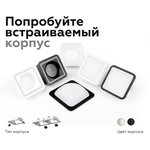 Ambrella Насадка передняя для корпуса светильника с размером отверстия 70*70mm ...