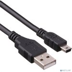 EX294739RUS, Кабель USB 2.0 ExeGate EX-CC-USB2-AMminiBM5P-3.0 (Am/miniBm 5P, 3м)