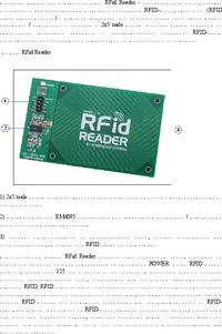 Программа для считывания rfid меток андроид