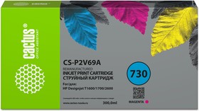 Фото 1/3 Картридж струйный Cactus CS-P2V69A №730 пурпурный (300мл) для HP Designjet T1600/1700/2600