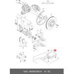 Блок управления AD Q5 VAG 8K0 907 801 H