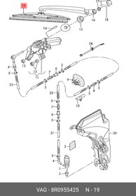 Фото 1/3 Щетка стеклоочистителя задняя 330 мм бескаркасная 1 шт VAG 8R0 955 425
