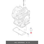 G052990A2, Масло трансмиссионное минеральное 1л - ATF for VW and Audi automatic ...