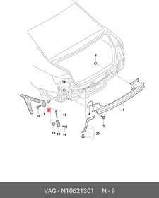 Фото 1/3 Вставка распорная VAG N 106 213 01