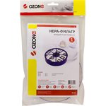 HEPA-фильтр для пылесоса DYSON H-17