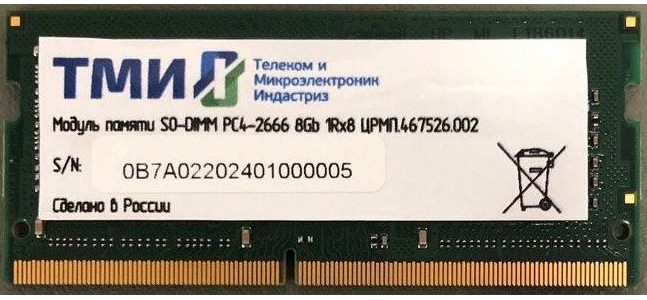 Ddr4 2666 on sale