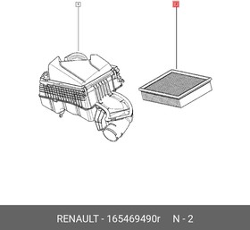 165469490R, Фильтр воздушный Latitude M4R