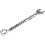 1952M-10, Combination Spanner, 10mm, Metric, Double Ended, 150 mm Overall