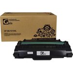 Картридж GP-MLT-D105L для принтеров Samsung ML-1910/1915/ 2525/2525W/2580N ...