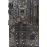 AFB250-BTC12EX BULK Motherboard Intel B250 LGA1151, BTC Version ...