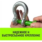 Омегообразная скоба со шплинтом G2130, 1.0 т SZ072025