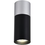 Favourite Потолочный светильник Deepak D50*H139 LED*5W, 350LM, 4000K, IP20 3072-1C