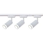 Favourite Трековая система Imago L2010 3*LED*6W, 300LM, 4000K 4029-3U