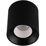 Denkirs DK3090-BK+WH Светильник накладной IP 20, 10 Вт, GU5.3, LED ...