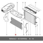 921009956R, Радиатор кондиционера RENAULT