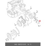 055121121F, Фланец системы охлаждения AUDI 80/ 100