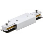 Eglo 99738 Коннектор для шинопровода для трекового светильника, пластик, белый