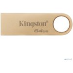 Флеш Диск Kingston 64GB DataTraveler SE9 DTSE9G3/64GB USB3.0 золотистый