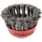 12712, щетка зачистная для УШМ торцевая D-65мм М14 2 44048