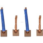 PSX158, Щетки стартера