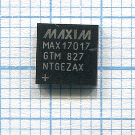 MAX170217