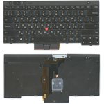 Клавиатура для ноутбука Lenovo ThinkPad T430 T430I X230 T530 L430 L530 черная с ...