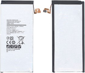 Аккумуляторная батарея EB-BA800ABE для Samsung Galaxy A8 (SM-A800) 3050mah