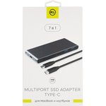 Multiport SSD adapter Red Line Type-C 7 in 1 с проводом, алюминий, серый