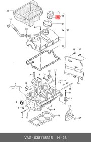 038115315, Прокладка AUDI A4 2001-2005