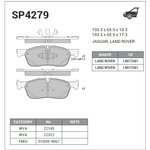 SP4279, Колодки тормозные Land Rover Discovery Sport 17- SANGSIN BRAKE