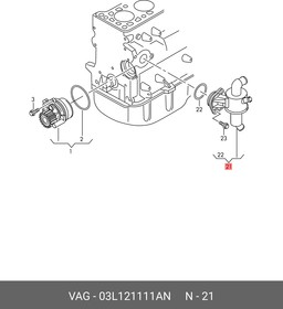 03L121111AN, Термостат VW: T5 GP 11- 2.0