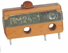 ПМ24-1, Микропереключатель