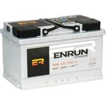 Аккумулятор ENRUN Standart 74 А/ч Обратная R+ 278х175х175 EN710 А