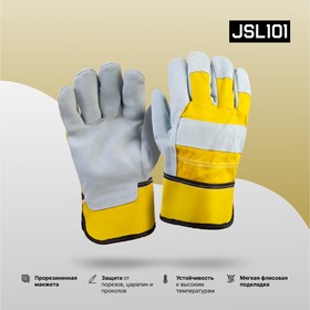 Фото 1/10 Перчатки комбинированные кожаные (краги) Sigmar Light, размер 10/XL, JSL-101-10/XL