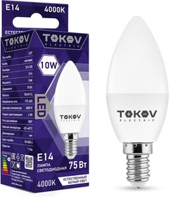 Лампа светодиодная 10Вт С37 4000К Е14 176-264В TOKOV ELECTRIC TKE-C37-E14-10-4K