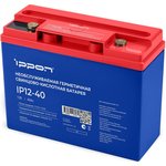 Батарея для ИБП IP12-40 12В 40Ач 1361422