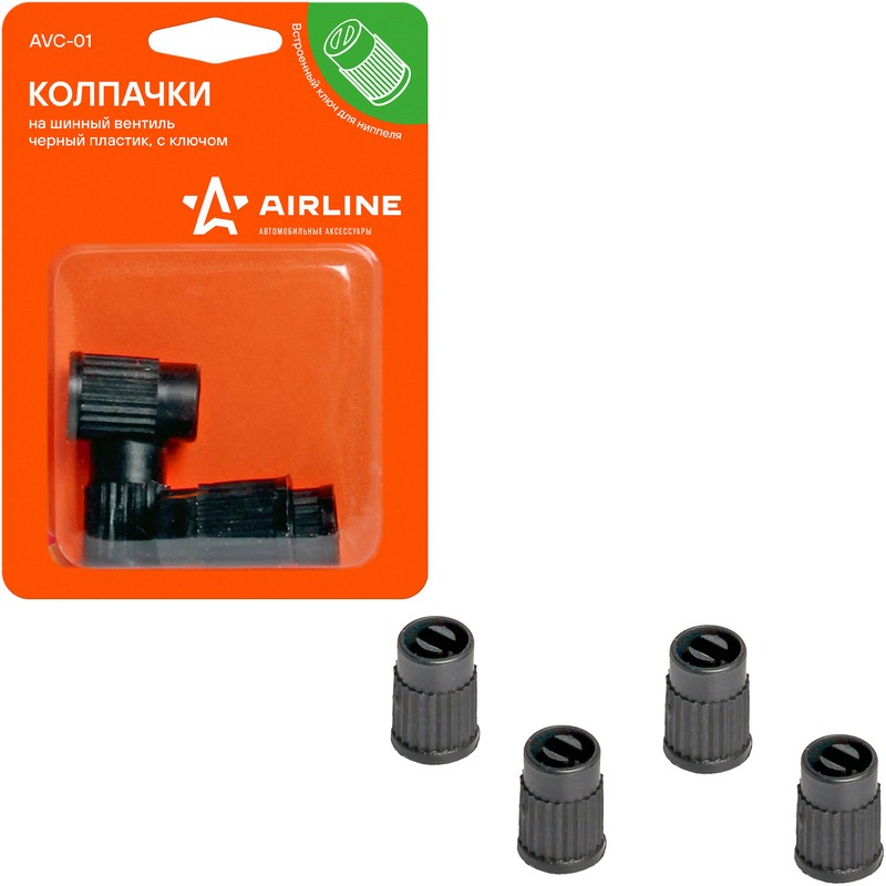 Колпачок соска камеры (черный пластик с ключом) AIRLINE