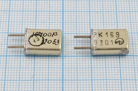 Кварцевый резонатор 10700 кГц, корпус HC25U, S, марка РК169МА, 1 гармоника