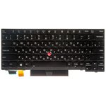 (01YP000) клавиатура для ноутбука Lenovo X280, ThinkPad A285, L13 Yoga ...