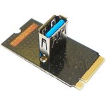Open-Dev M2-PCI-E-RISER Переходник с разъёма M2 (NGFF) на разъём райзера USB ...