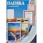 Пленка для ламинирования Office Kit 100мкм A2 (100шт) глянцевая 426x600мм PLP10640