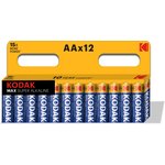 Батарейки Kodak LR6-12BL MAX SUPER Alkaline [KAA-12]