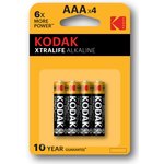 Батарейки Kodak LR03-4BL XTRALIFE Alkaline [K3A-4]
