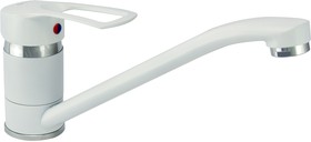Смеситель для мойки цветной (белый) одноручный Juguni Luxe с поворотным изливом, 40 картридж, гайка