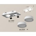 Ambrella Комплект встраиваемого поворотного светильника XC7663081 SWH/FR белый ...